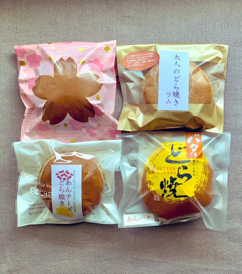 御菓子司 花柳(オカシツカサ ハナヤギ) どら焼き どら焼きいろいろ