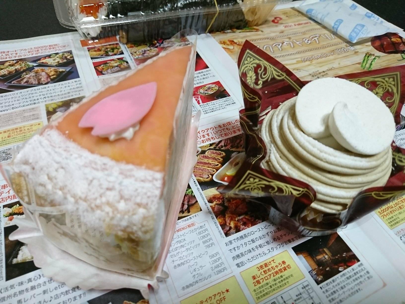 不二家(フジヤ) ケーキ・タルト 不二家のケーキ
