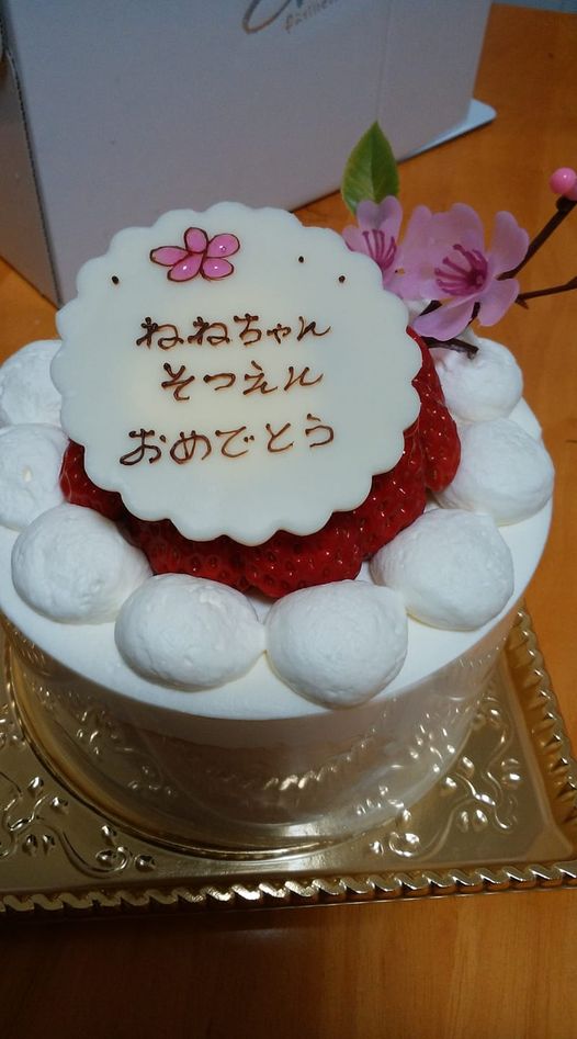 花岡(ハナオカ) ケーキ・タルト お祝いケーキ