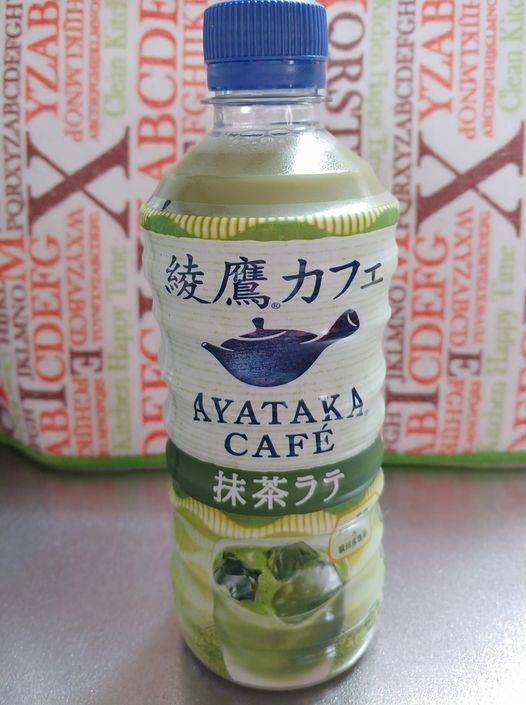 スーパー・コンビニ・その他 ドリンク 抹茶ラテ