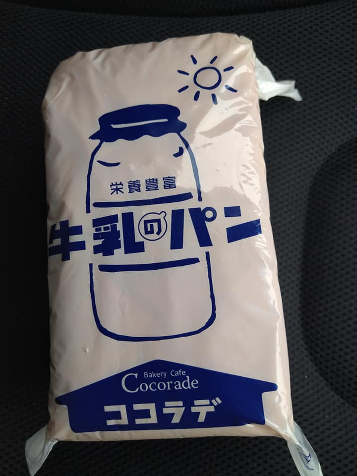 ココラデ （Cocorade）&nbsp;パン&nbsp;牛乳パン
