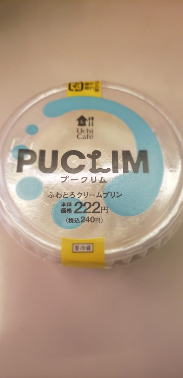 ローソン(LAWSON) プリン プークリム