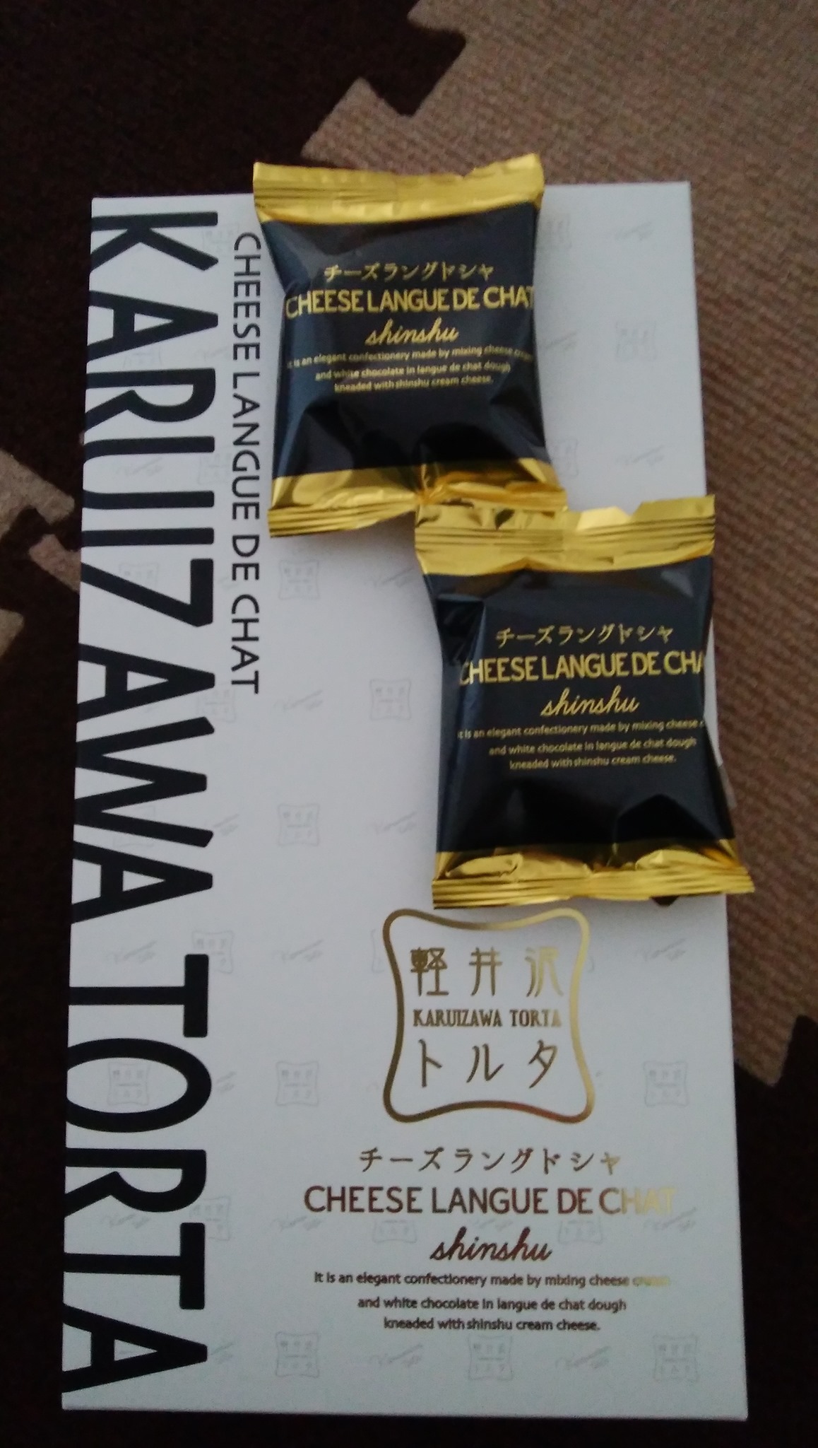 軽井沢トルタ 焼菓子 チーズラングドシャ