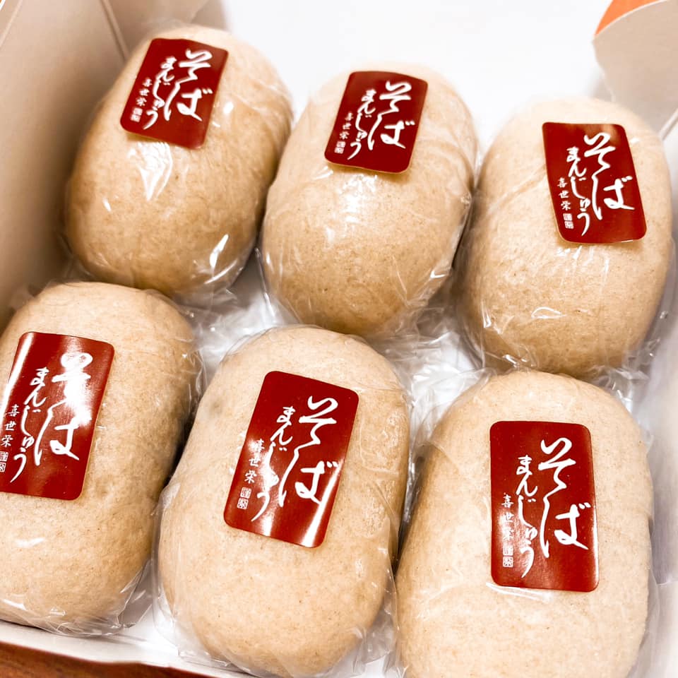喜世栄(キヨエ) おまんじゅう そばまんじゅう