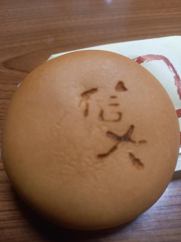 開運堂（カイウンドウ）&nbsp;おまんじゅう&nbsp;信州大学饅頭