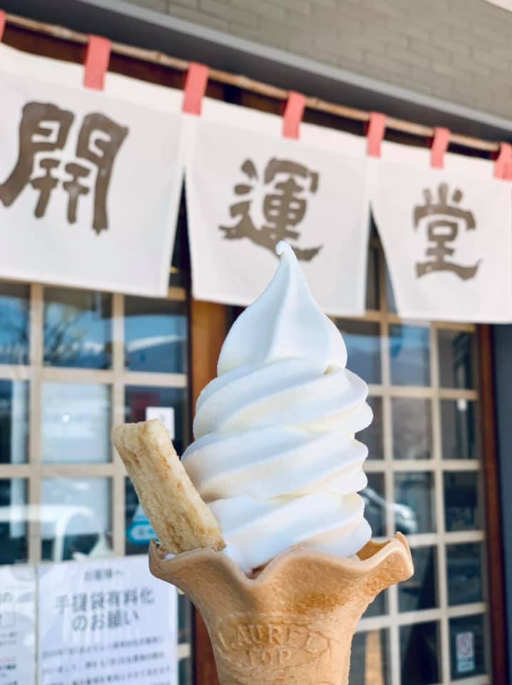 開運堂(カイウンドウ) ソフトクリーム 白樺