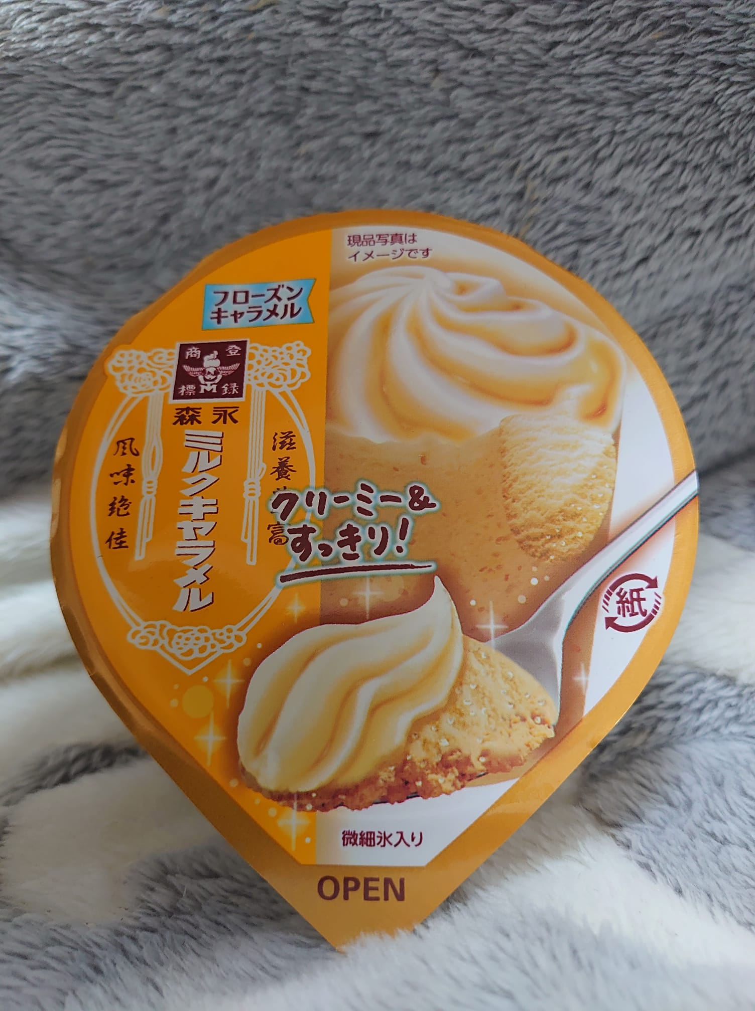 ファミリーマート(FamilyMart) アイス・ジェラート 森永ミルクキャラメル