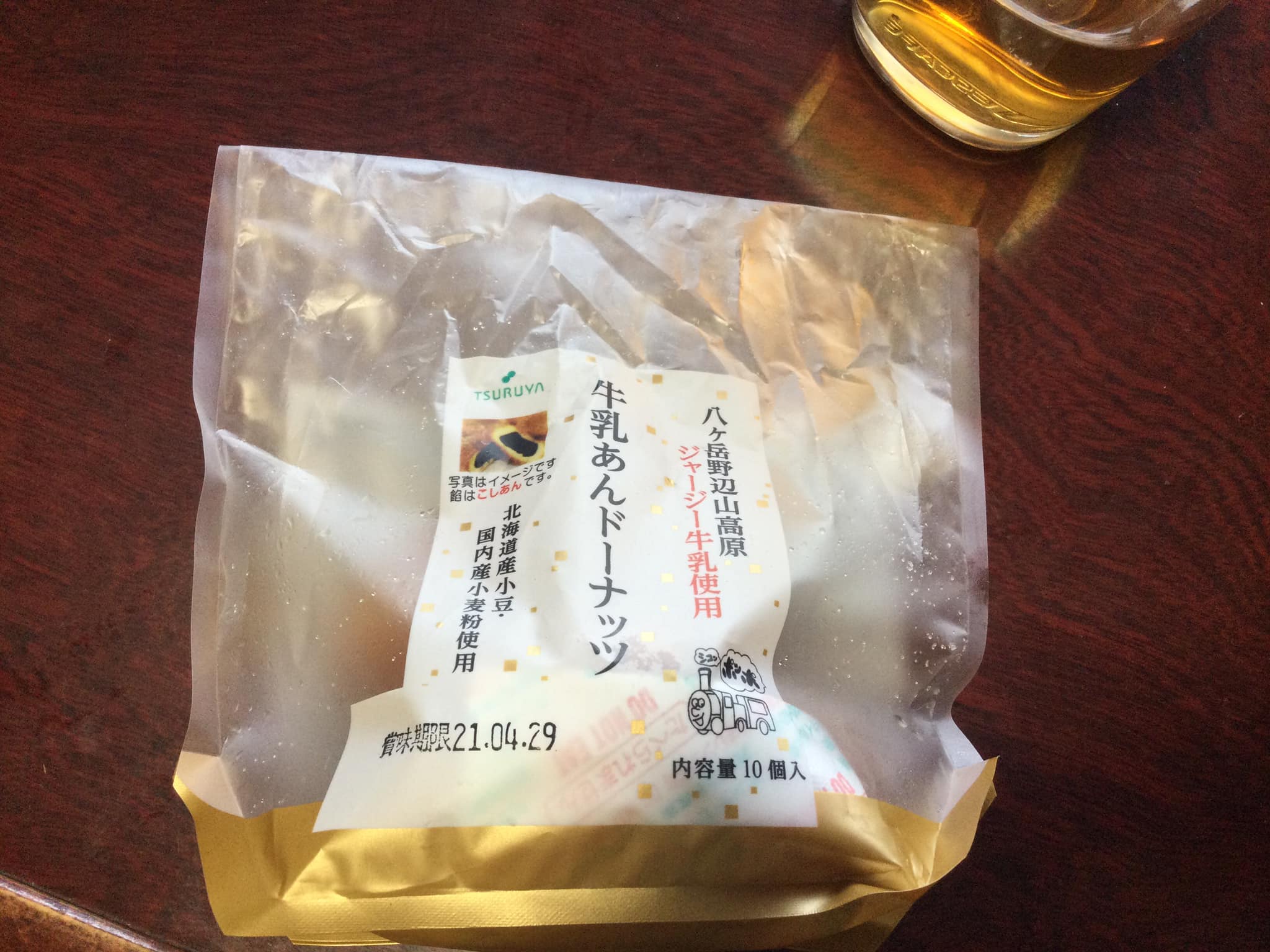 ツルヤ（スーパーマーケット TSURUYA）&nbsp;ドーナツ&nbsp;牛乳あんドーナツ