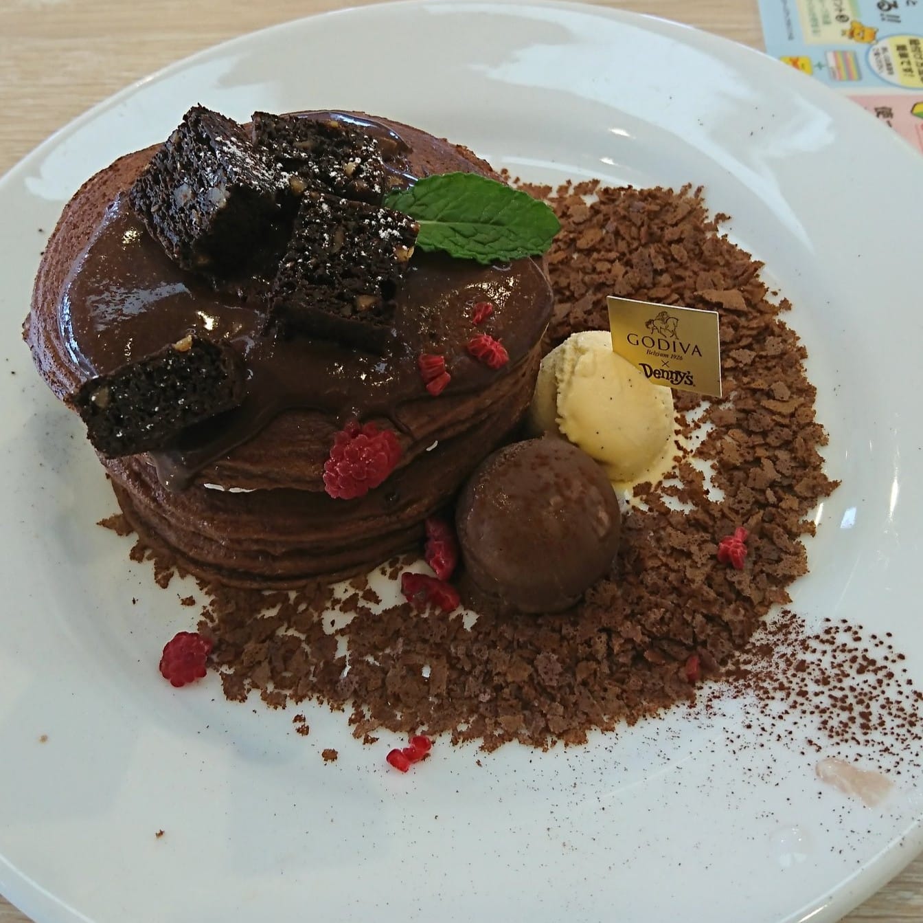 デニーズ(Denny’s) パンケーキ GODIVAチョコレートパンケーキ