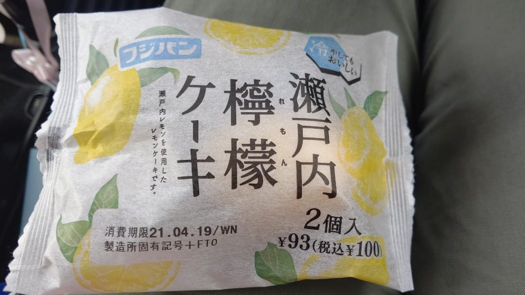 セブンイレブン&nbsp;ケーキ・タルト&nbsp;瀬戸内檸檬ケーキ