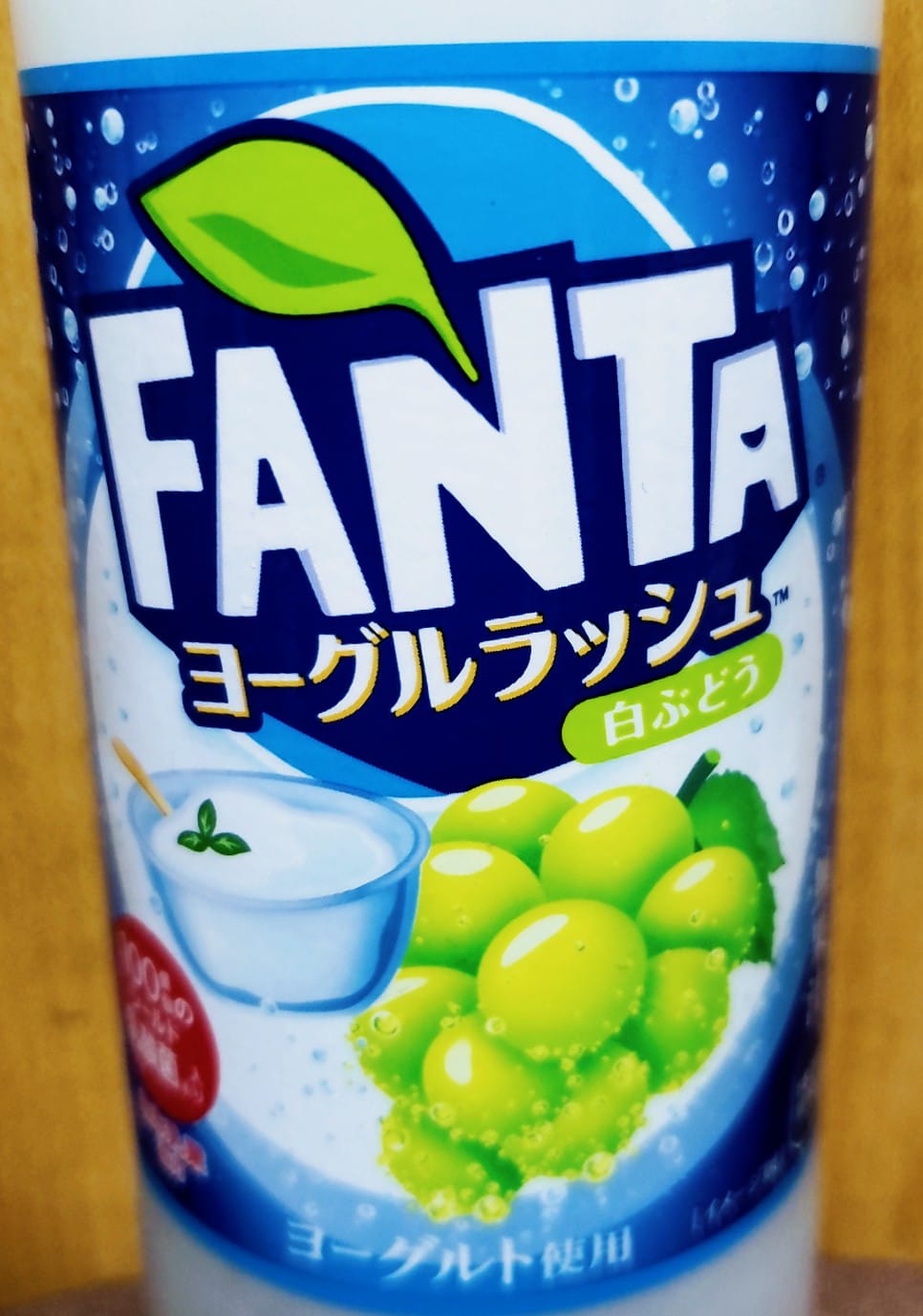 スーパー・コンビニ・その他 ドリンク ヨーグルラッシュ