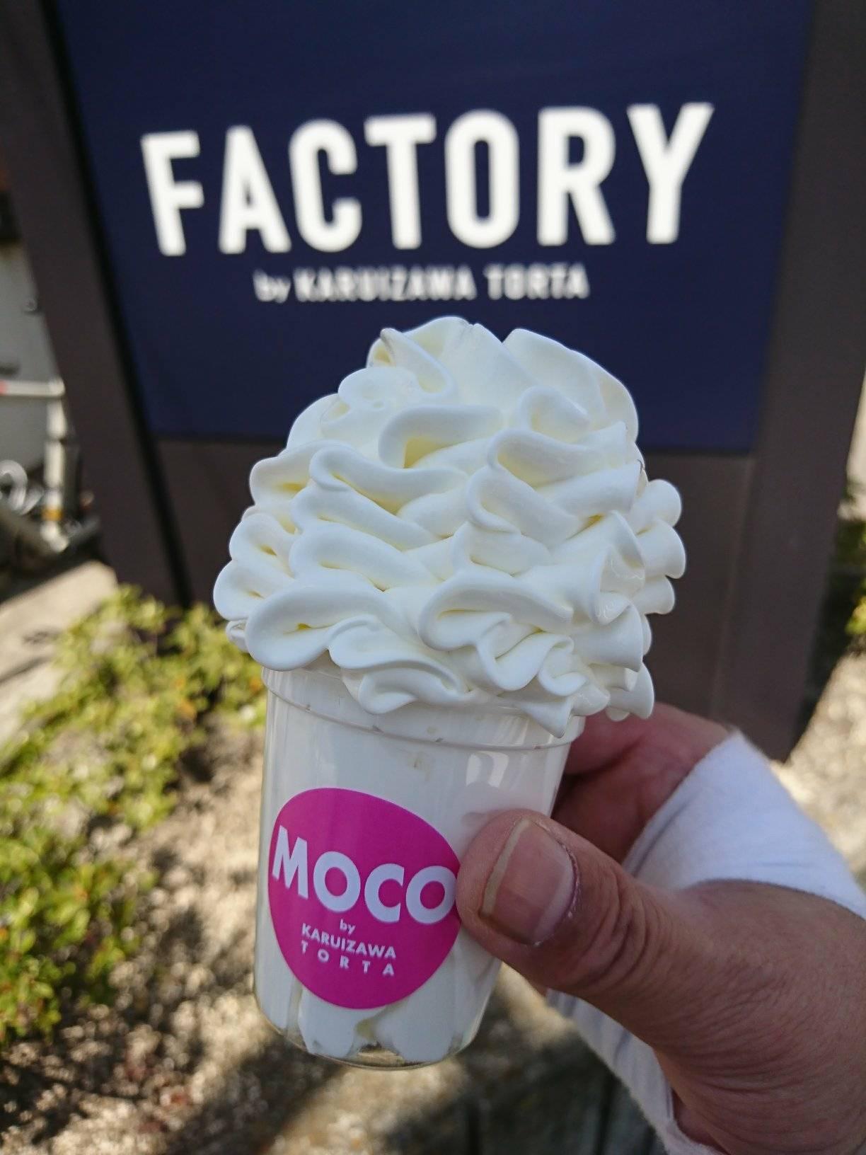 軽井沢トルタ ソフトクリーム MOCO