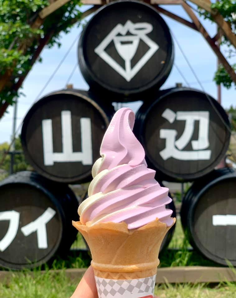 山辺ワイナリー ソフトクリーム 巨峰ソフトクリームミックス