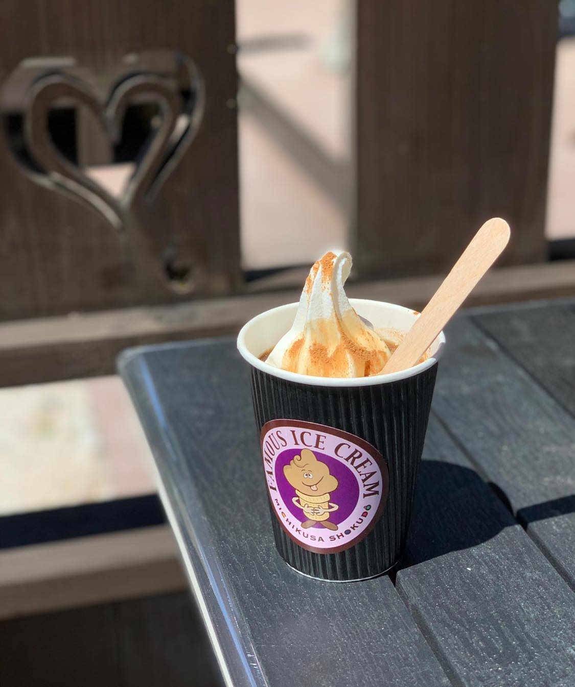 徳澤園 みちくさ食堂&nbsp;ソフトクリーム&nbsp;コーヒーソフト