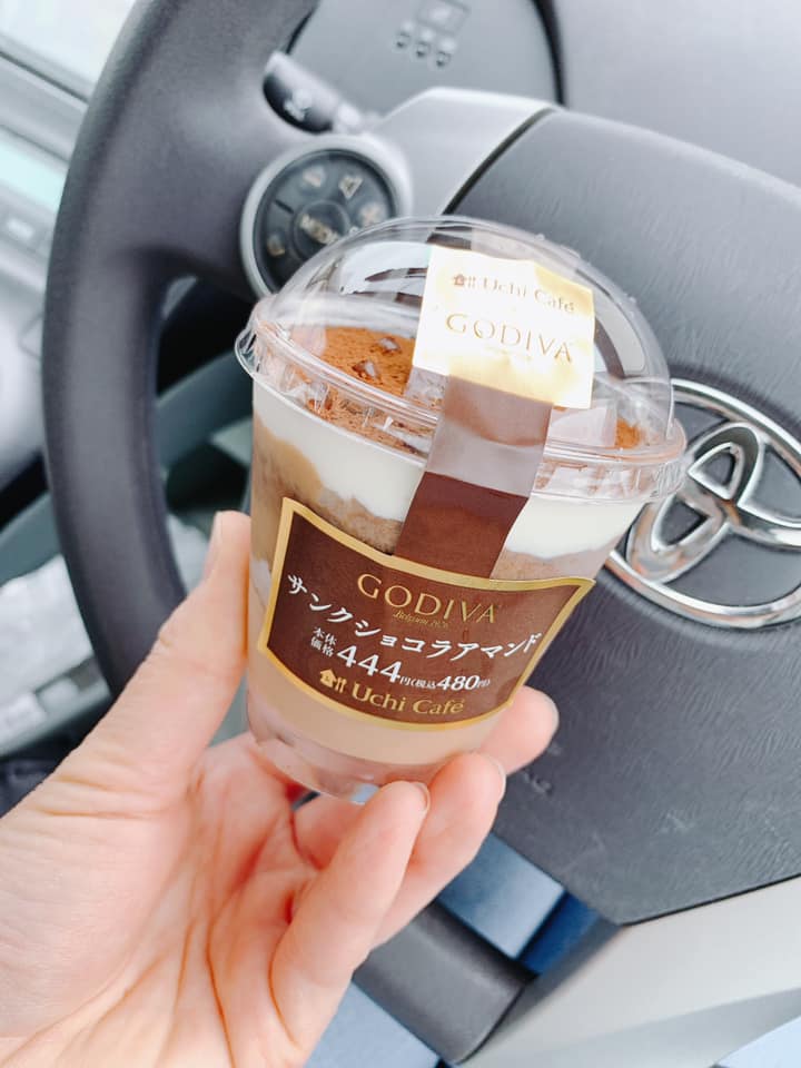 ローソン(LAWSON) チョコレート サンクショコラアマンド