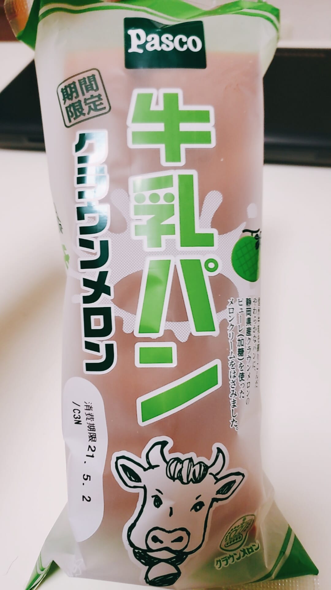 スーパー・コンビニ・その他 パン クラウンメロン牛乳パン