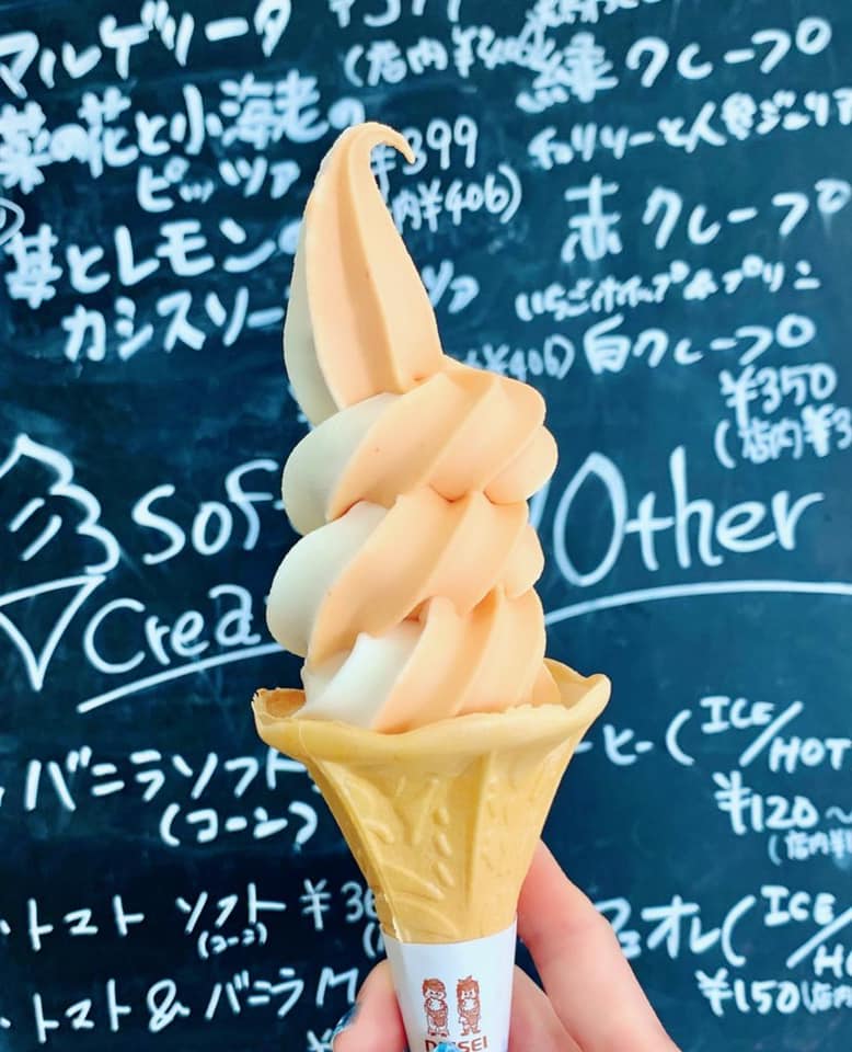 安曇野スイス村 ハイジの里 ソフトクリーム トマト&バニラ ミックスソフト