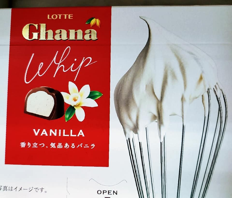 スーパー・コンビニ・その他 チョコレート ガーナホイップ