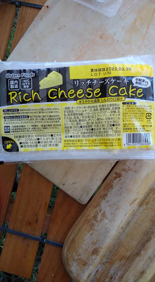 スーパー・コンビニ・その他 チーズ・フロマージュ リッチチーズケーキ