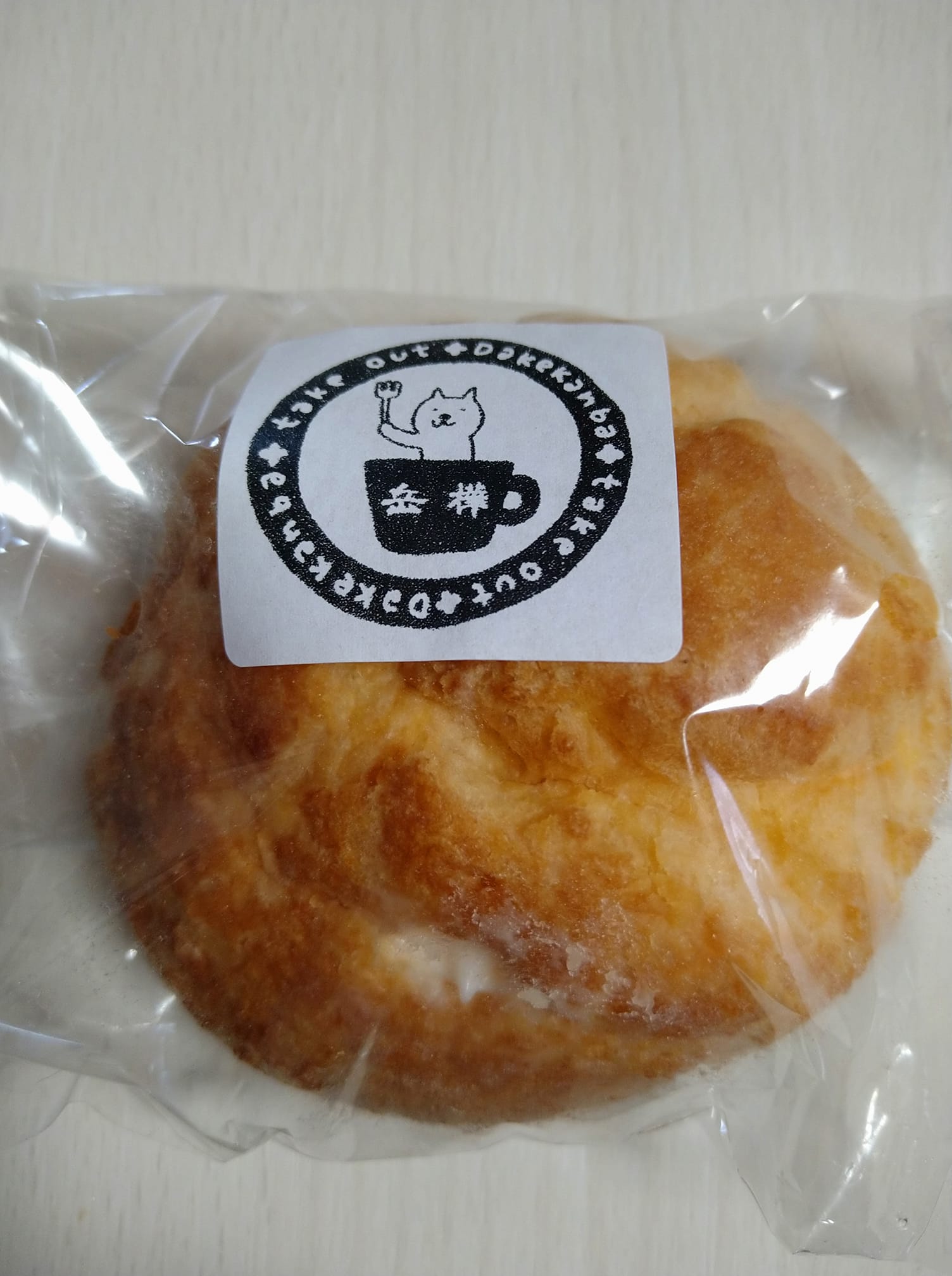 岳樺&nbsp;シュークリーム&nbsp;シュークリーム