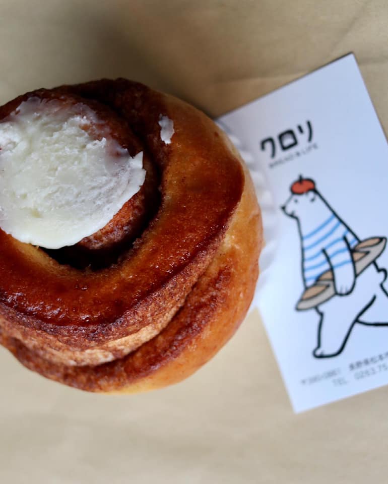 クロリ BREAD&LIFE&nbsp;パン&nbsp;シナモンロール&あんホイップ黒糖コッペパン