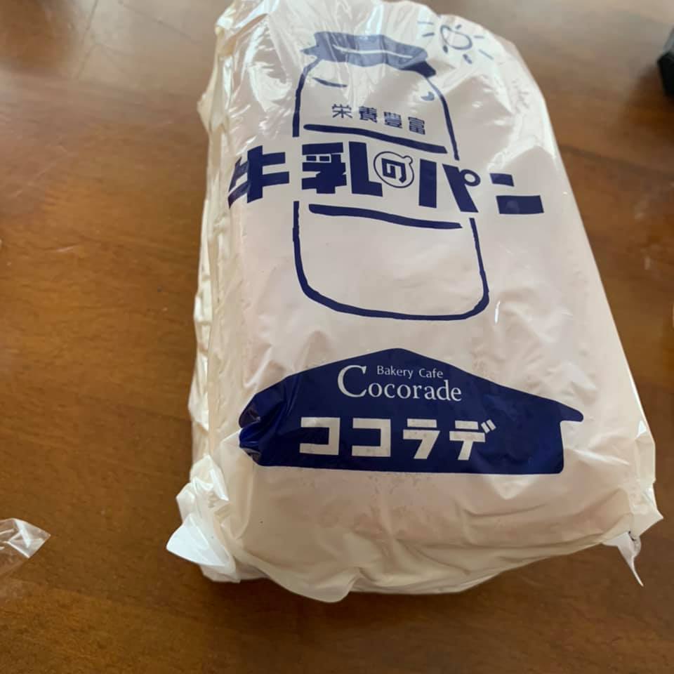 ココラデ (Cocorade) パン 牛乳パン