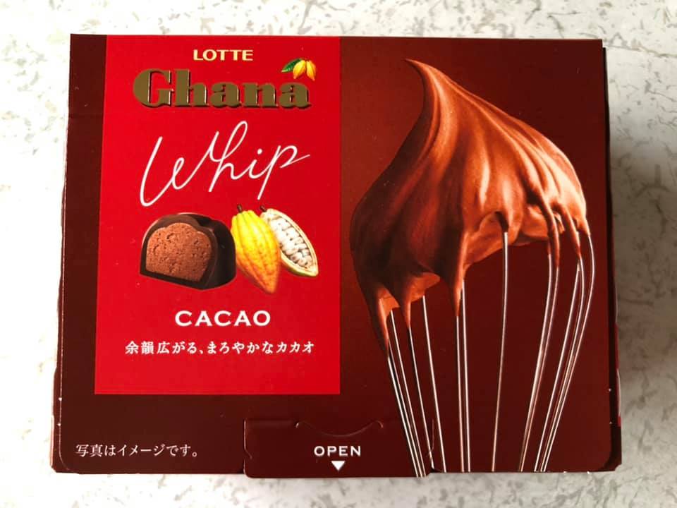 スーパー・コンビニ・その他 チョコレート ガーナwhip
