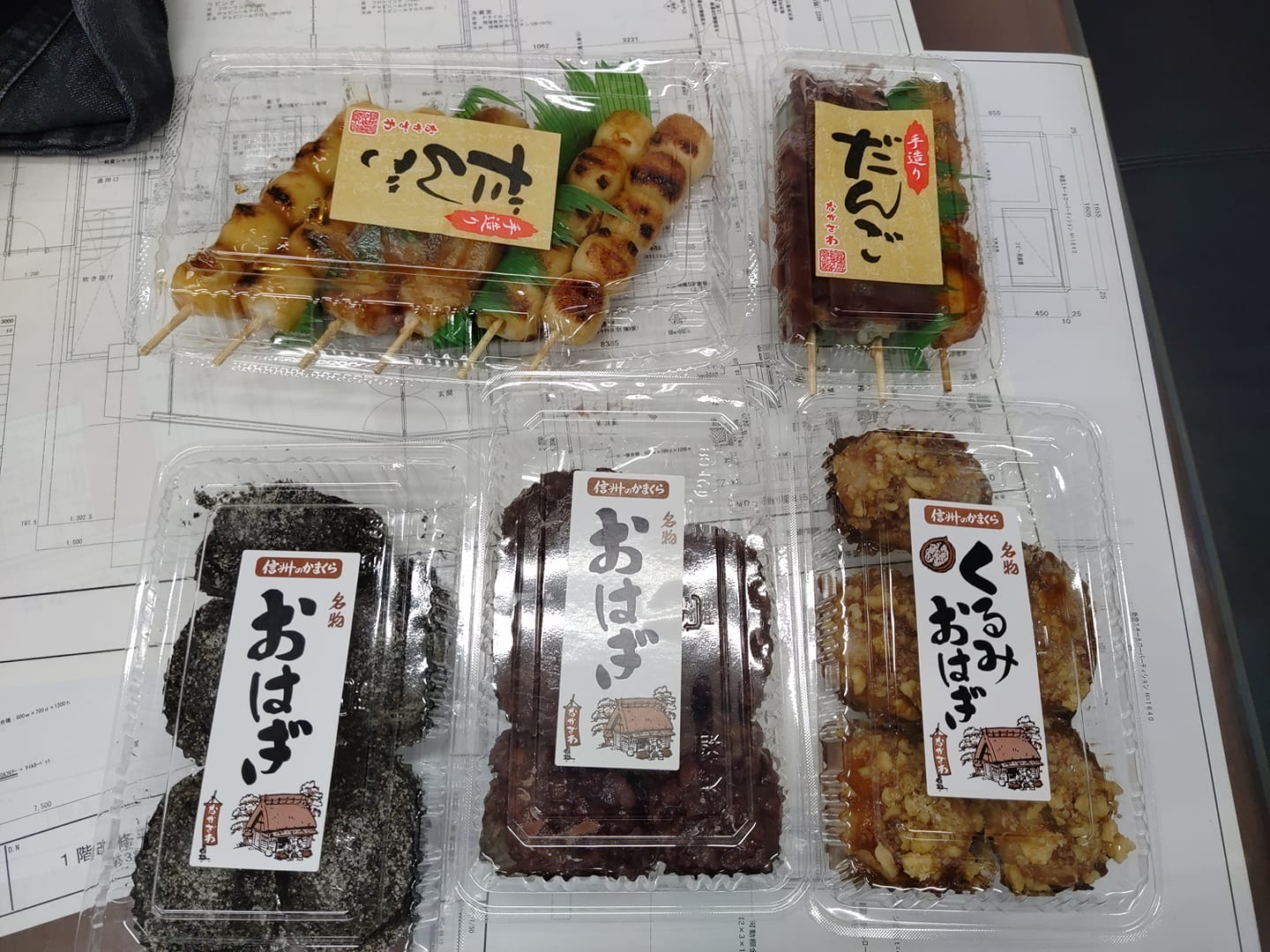 なかざわ商店 お団子,おはぎ お団子とおはぎ