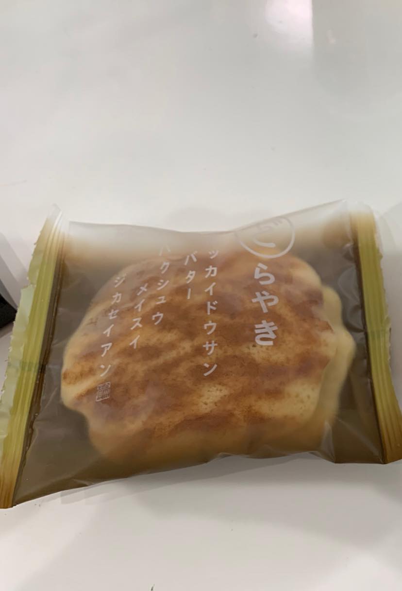 シャトレーゼ どら焼き あんバター