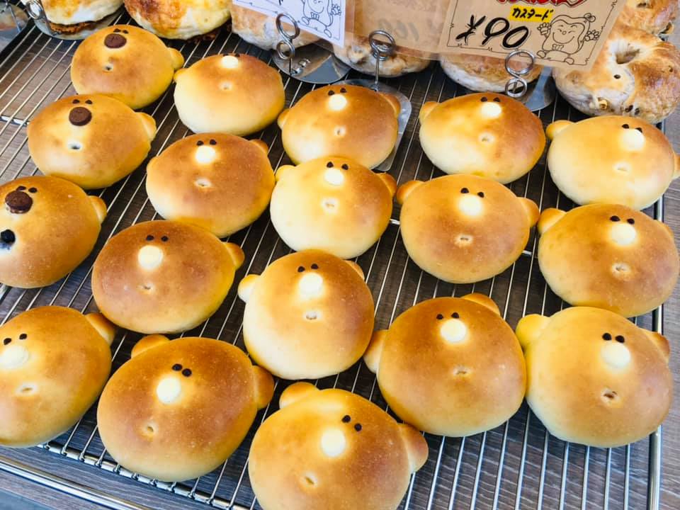 くるりんぱん&nbsp;パン&nbsp;クマのカスタードパン