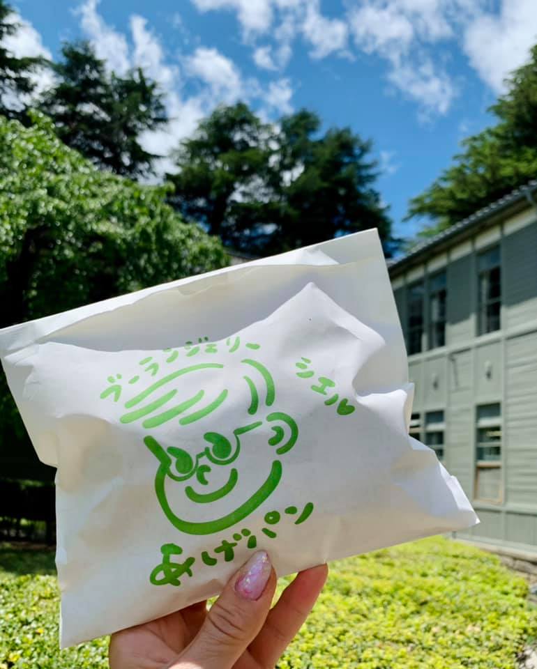 ブーランジェリーシエル パン 揚げパン