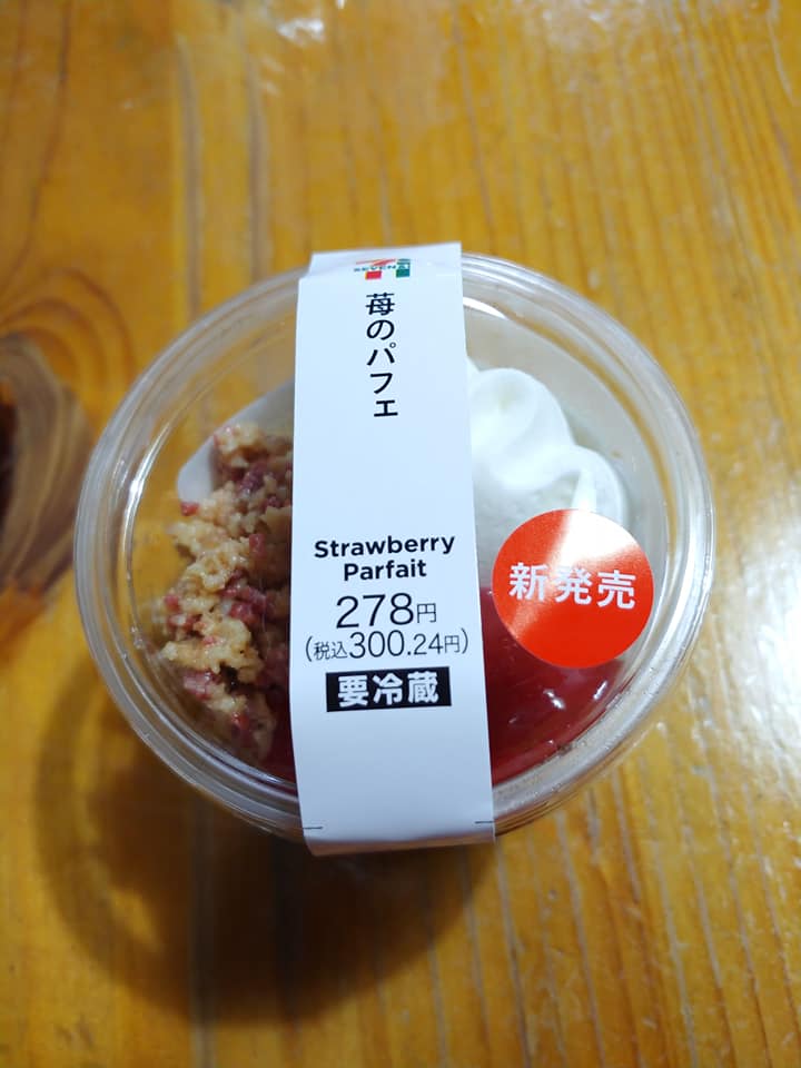 セブンイレブン パフェ・サンデー 苺のパフェ