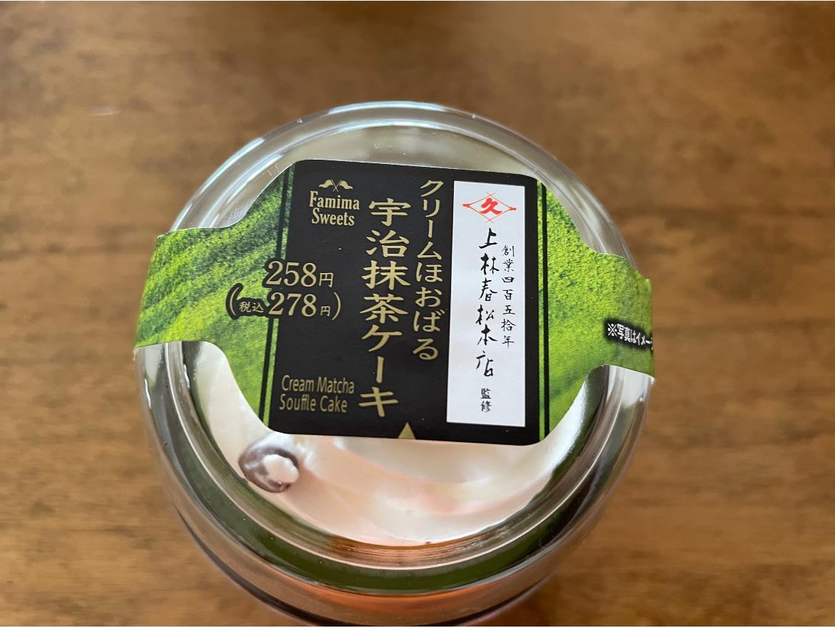 ファミリーマート（FamilyMart）&nbsp;ケーキ・タルト&nbsp;クリームほおばる宇治抹茶ケーキ