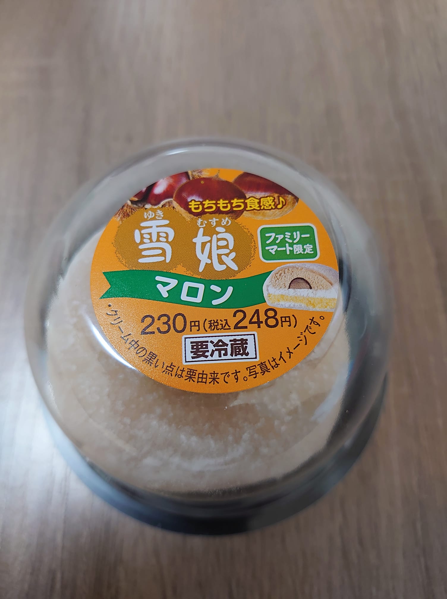 ファミリーマート（FamilyMart）&nbsp;その他スイーツ&nbsp;雪娘マロン 