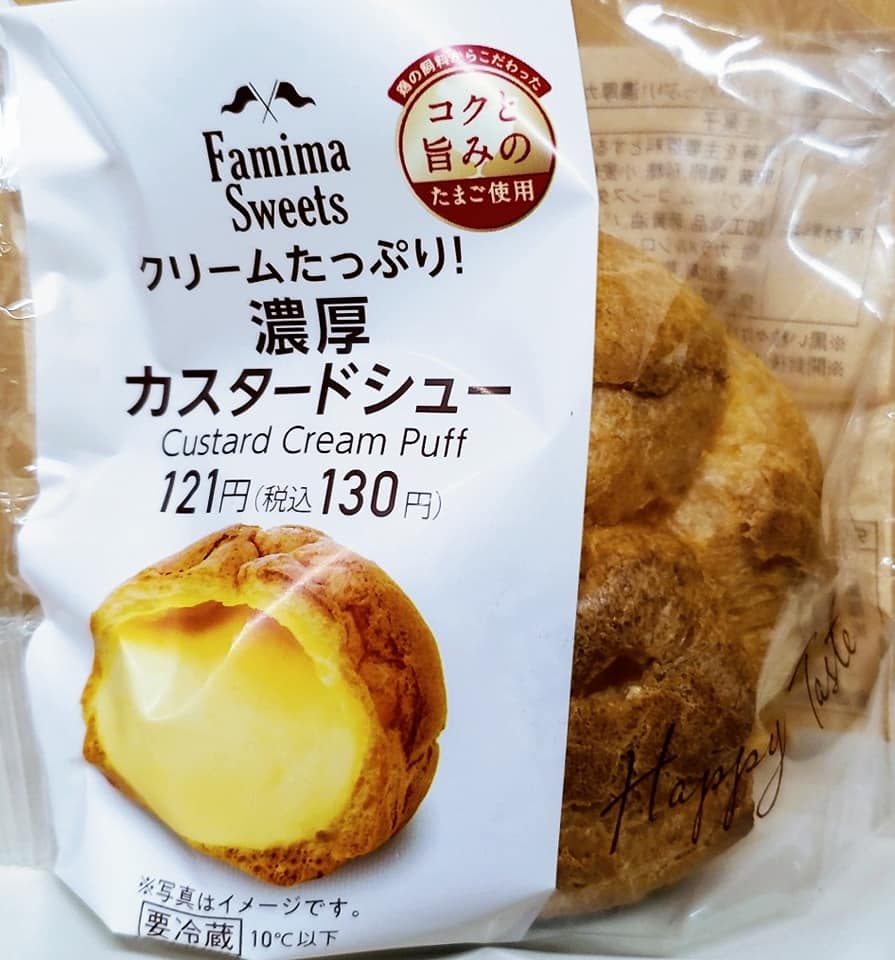 ファミリーマート(FamilyMart) シュークリーム,クレープ 濃厚カスタードシュー&4種のフルーツもちもちクレープ