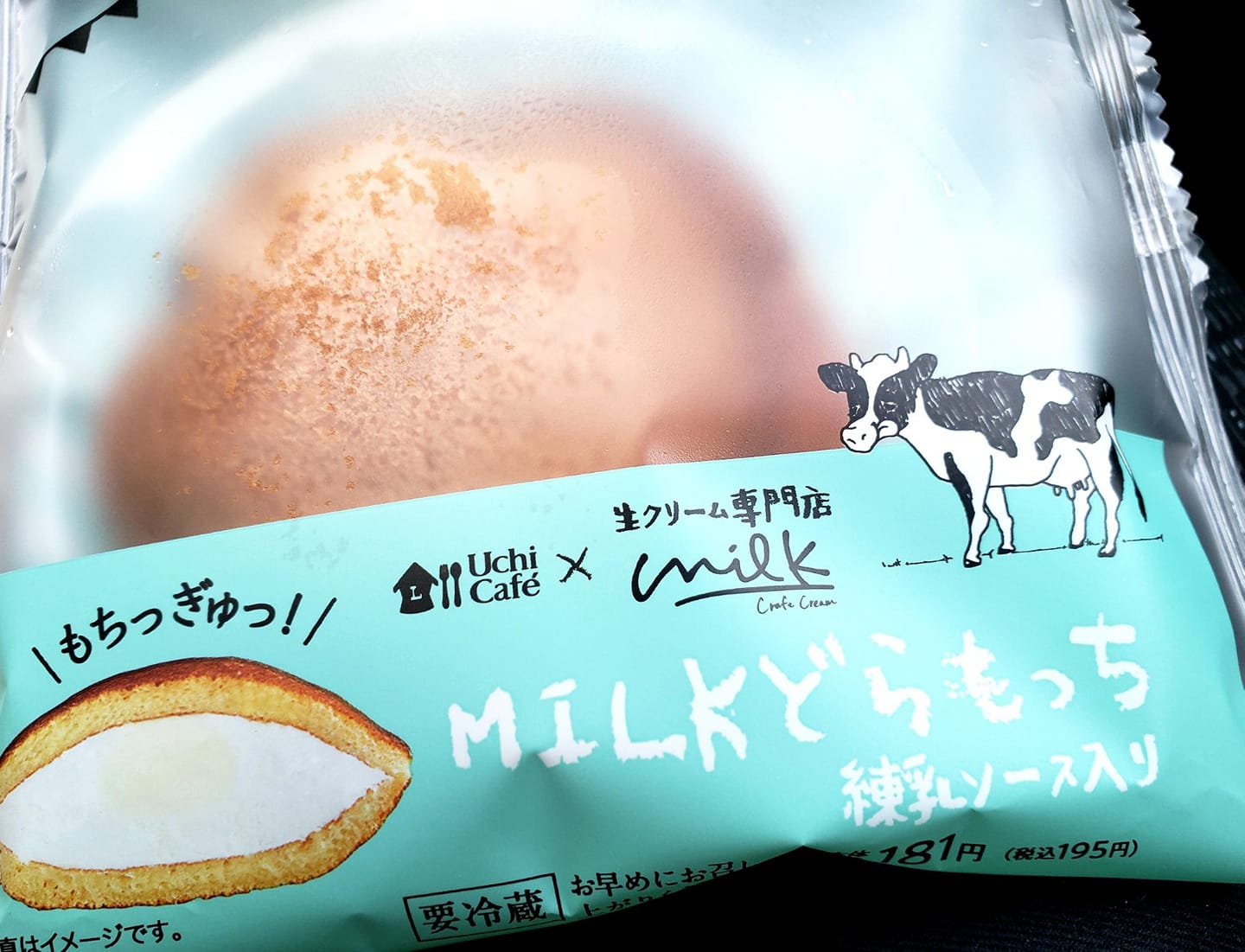 ローソン(LAWSON) どら焼き milkどらもっち