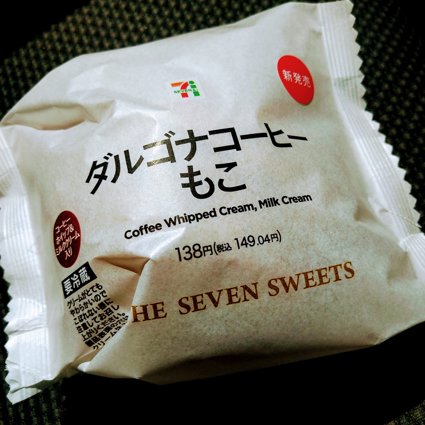 セブンイレブン その他スイーツ ダルゴナコーヒーモコ