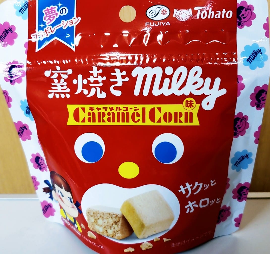 スーパー・コンビニ・その他 お菓子 窯焼きミルキー
