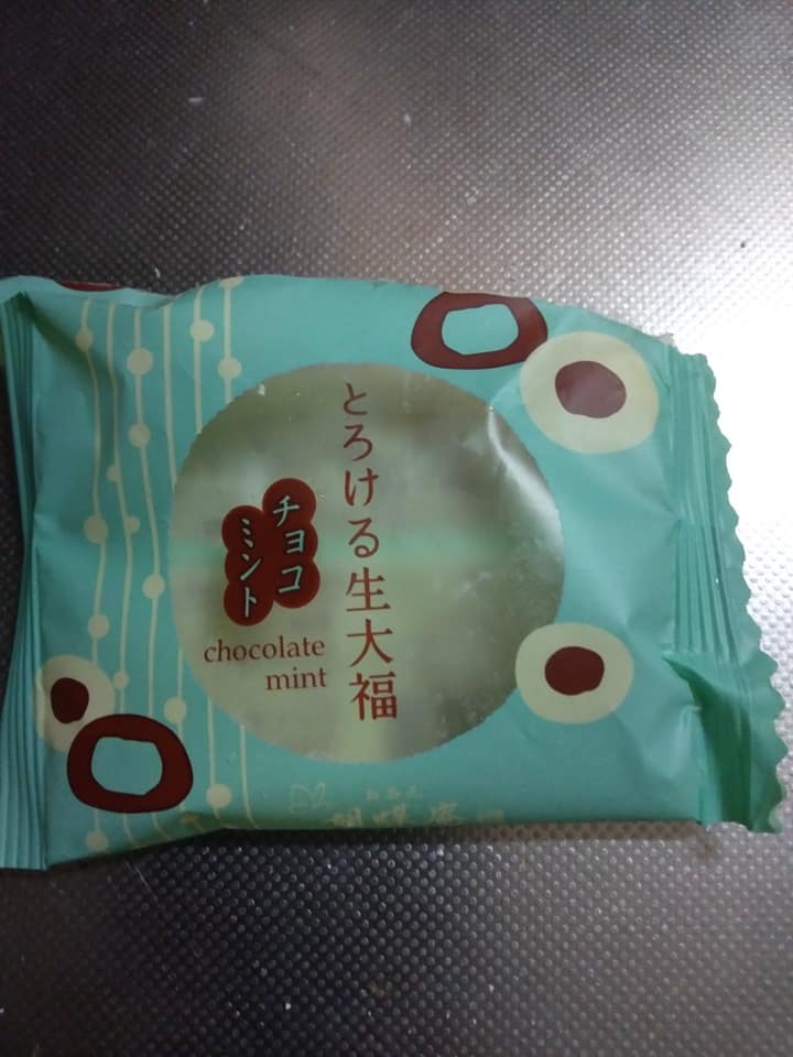 お茶元みはら胡蝶庵(コチョウアン) 大福 とろける生大福 期間限定チョコミント