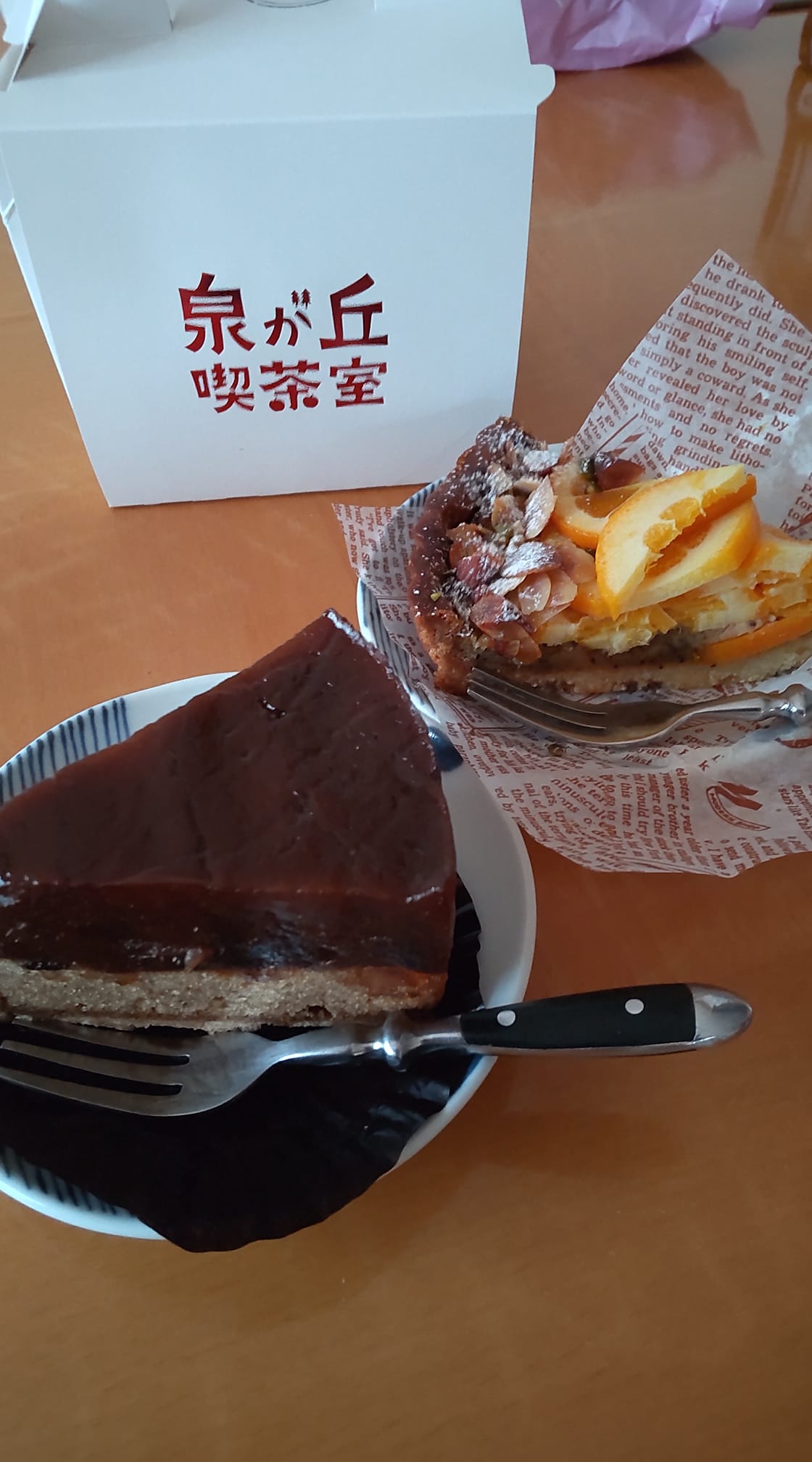 泉が丘喫茶室(イズミガオカキッサシツ) ケーキ・タルト 泉ヶ丘喫茶のタルト