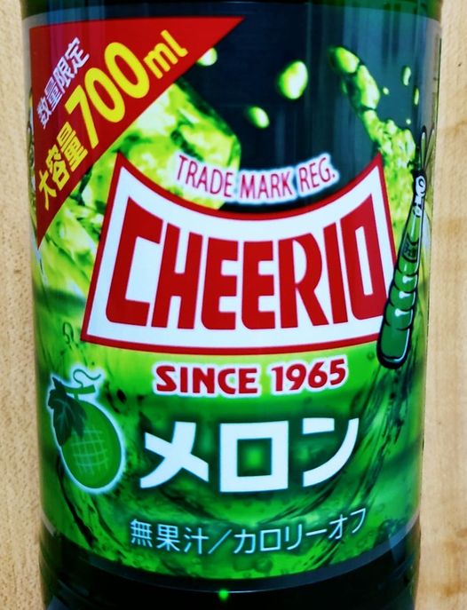 スーパー・コンビニ・その他 ドリンク チェリオメロン