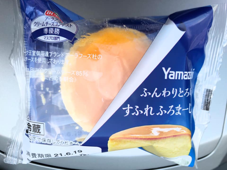 セブンイレブン&nbsp;チーズ・フロマージュ&nbsp;すふれふろまーじゅ