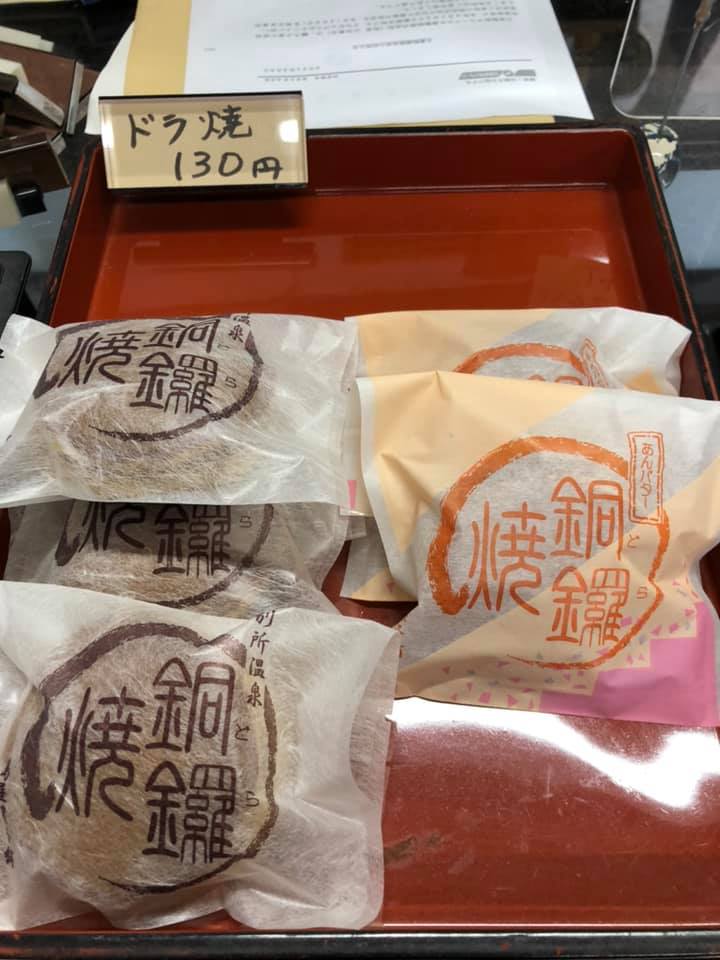 島屋菓子舗 どら焼き どら焼き&バターどら焼き