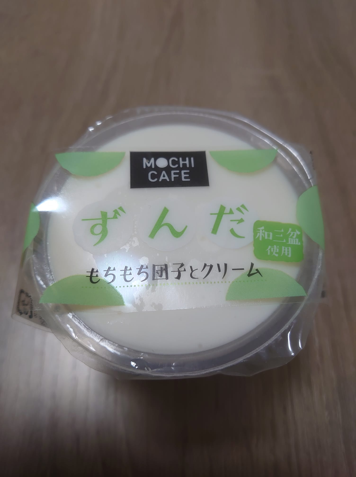 ローソン（LAWSON）&nbsp;その他スイーツ&nbsp;ずんだ もちもち団子とクリーム