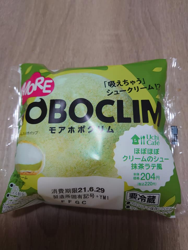 ローソン(LAWSON) その他スイーツ モアホボクリン