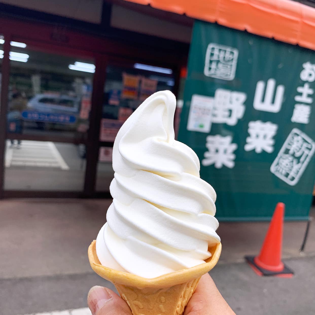 道の駅 信州新町(シンシュウシンマチ) ソフトクリーム 生乳ソフトクリーム