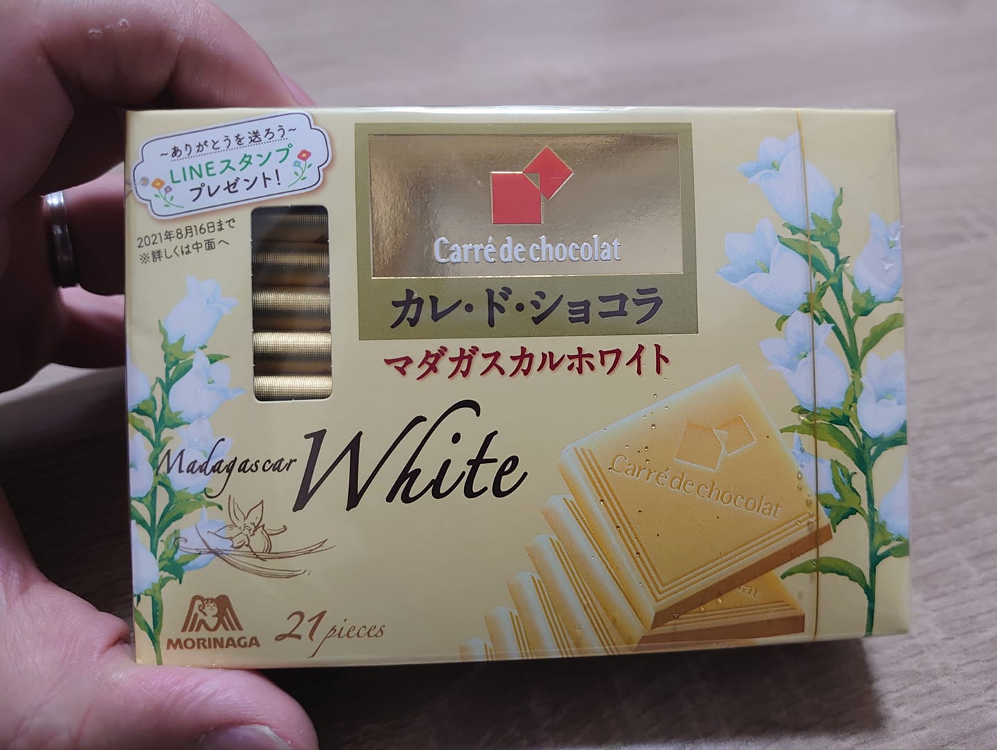 スーパー・コンビニ・その他 チョコレート カレ・ド・ショコラ マダガスカルホワイト