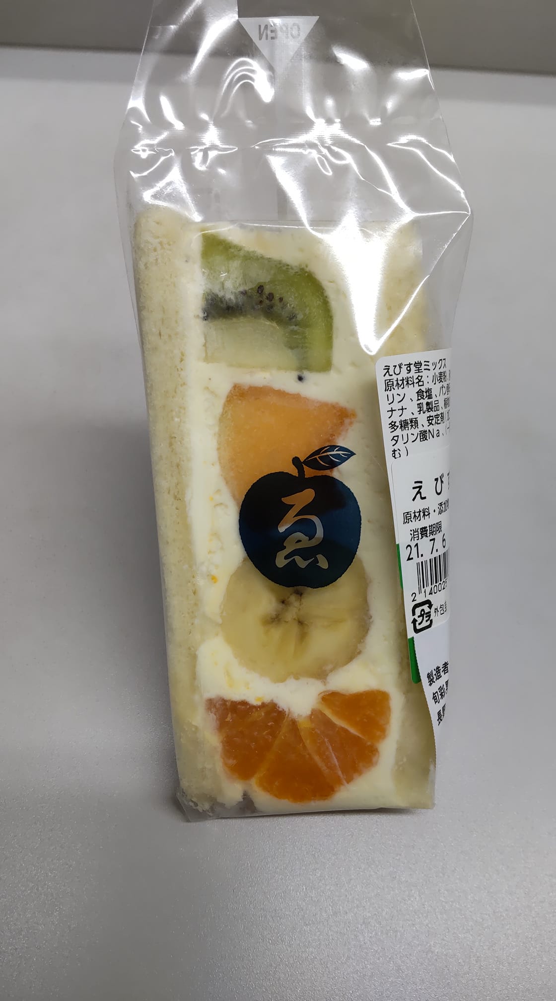 旬彩果匠 ゑびす堂 サンド ミックス