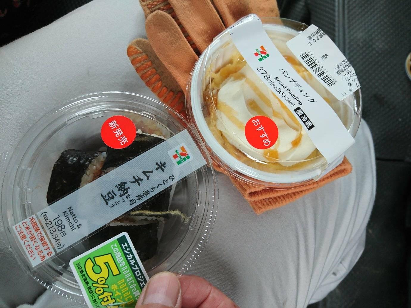 セブンイレブン パンプディング パンプディング