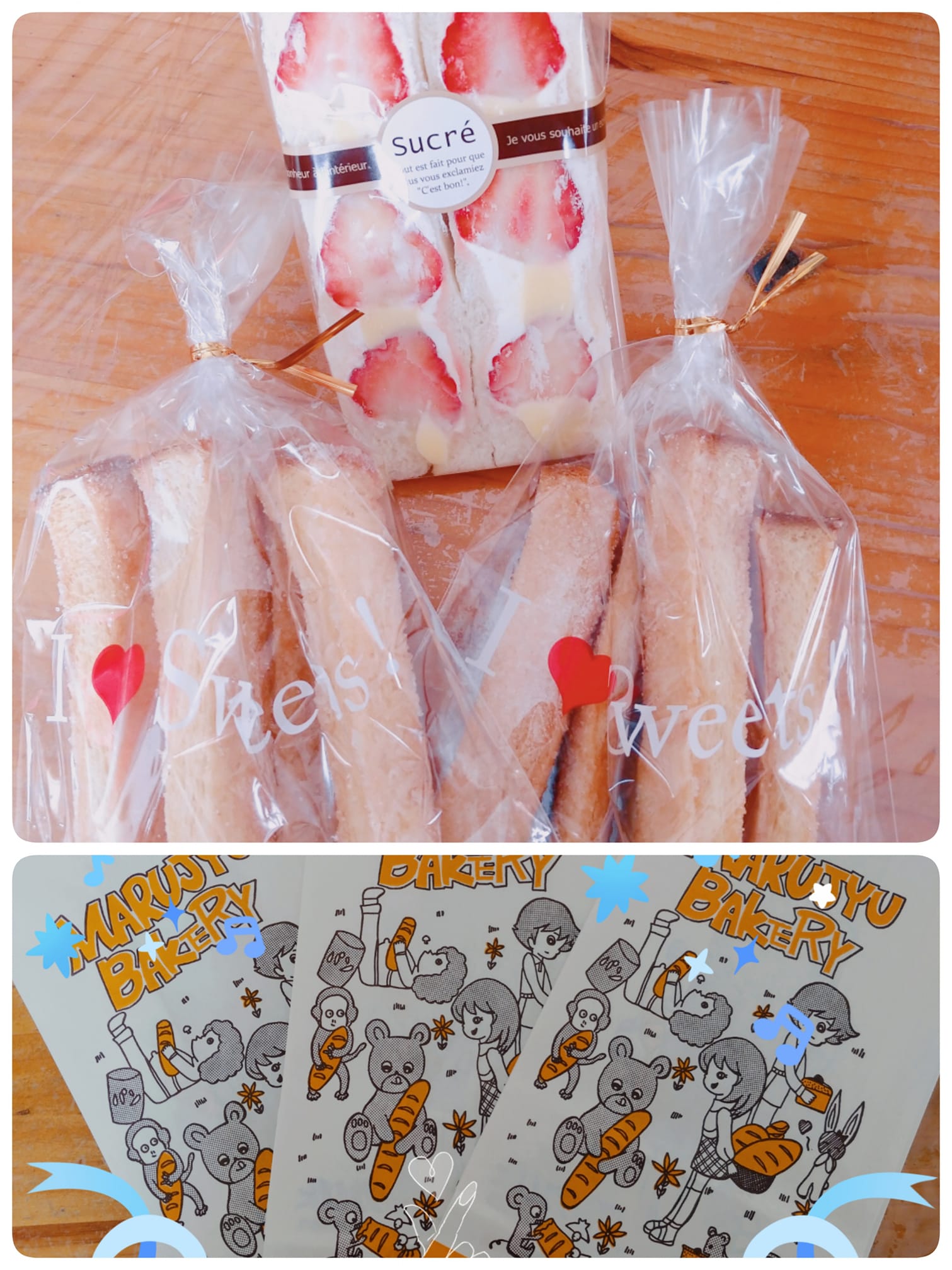 丸十ベーカリー（マルジュウベーカリー）&nbsp;サンド&nbsp;イチゴサンド